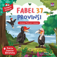 Image of Julang Mencari Lubang